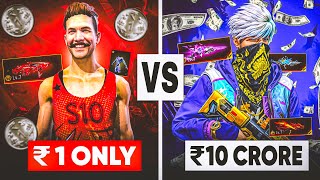 ₹1 VS ₹10 CRORE FF ID 😱 GARENA FREE FIRE [upl. by Alonso]