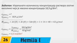 Hemija  Prvi razred  26 Masena i količinska koncentracija [upl. by Pitzer]