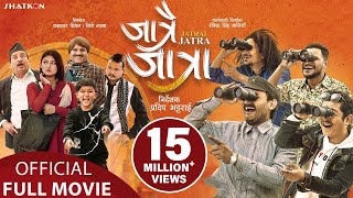 JATRAI JATRA  Superhit Nepali Movie  Bipin Karki Dayahang Rai Rabindra Singh Rabindra Barsha [upl. by Arbmat]