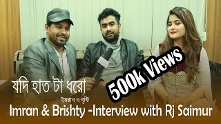 Jodi Hatta Dhoro  Imran amp Bristy  Live with Rj Saimur  Swadesh Tv [upl. by Sperry]