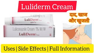 Luliderm Cream Uses in Hindi  Side Effects  Dose Luliconazole 1 Antifungal Cream Full informatio [upl. by Eichman]