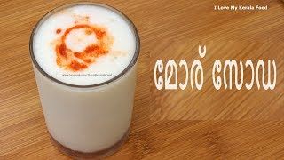 MORU SODA  Spiced Buttermilk Soda chinnuz I Love My Kerala Food [upl. by Hebner23]