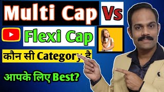 Flexicap Vs Multicap Mutual Funds Best Multicap Fund Best Flexicap Fund Mutual Fund For Beginners [upl. by Loriner]