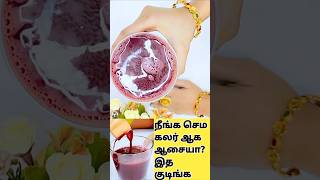 நிறத்தை அதிகரிக்கும் பவுடர் Skin Whitening Powder ABC MALT POWDER  WhatsApp 9363599986 To ORDER [upl. by Atinyl]