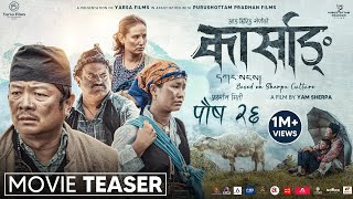 KARSANG  Movie Teaser  Dayahang Rai Srijana Ningleku Jitu Nepal Deeya Maskey Buddhi Tamang [upl. by Winograd]