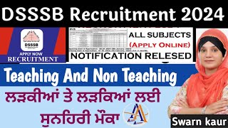 DSSSB VACANCY OUT 2024DSSSB PGTTGTPRTNTT POSTS DSSSB FORM FILL 2024 BY SWARN KAUR [upl. by Nosmas780]