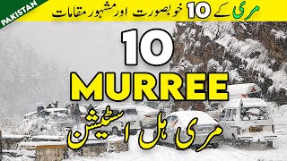 10 Places to Explore in Murree Pakistan  Murree Hill Station  10 Things to do in Murree [upl. by Yelknirb256]