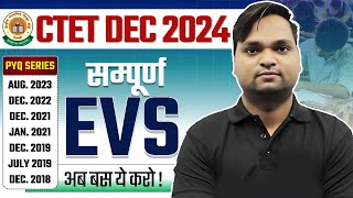 CTET EVS Complete NCERT Marathon By DK Gupta Live 12 pm [upl. by Michael]