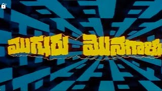 Mugguru Monagallu Full Movie Chiranjeevi [upl. by Brunk135]