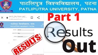 Patliputra University part 1 result out Regular Vocationalhow to check ppu part 1 results 2022ppu [upl. by Brahear]