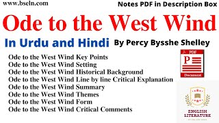 ode to the west wind by pb shelleypoen critical appreciationsummary in English language [upl. by Onaicul518]