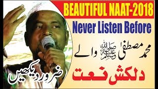 Very Beautiful NaatKisi Qanoon ki Hamku Zarurat hi nahiByAhmed Husain SagarBodhan [upl. by Frances686]