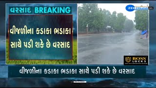 BREAKINGMeT Dept predicts unseasonal rain along with thunderstorm in parts of Gujarat from tomorrow [upl. by Duleba]