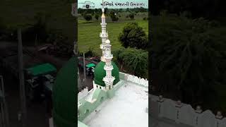 Beautiful Minarets and Gumbad Erected by Taj Minar [upl. by Oirretno]