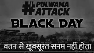 Black Day  14 February  Black Day Status  No Valentines Day Status  Pulwama Attack Status [upl. by Vincent669]