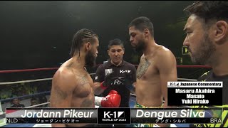 Jordann Pikeur vs Dengue Silva  FULL FIGHT  K1 WORLD GP  Oct5 2024 [upl. by Georglana474]