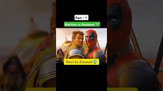 Machine vs Deadpool 😱 movie explain short​ explain movie [upl. by Nama]