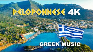 Peloponnese Greece 4K  Scenic Film With Traditional Greek Music for cafe and taverns [upl. by Mcnelly]