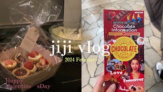 【vlog】ちょこっと阪急チョコレート博覧会🍫オーブンなし‼︎バレンタインお菓子作り🎀 [upl. by Yecies]