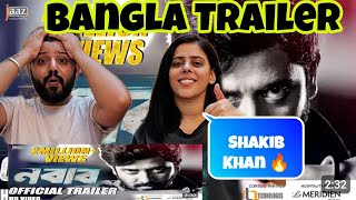 NABAB OFFICIAL TRAILER REACTION  SHAKIB KHAN  SUBHASHREE  MEGHLA  BENGALI MOVIE [upl. by Jae635]