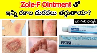 zole f ointment in telugu  how to use zole f  side effects  precautions etc [upl. by Retxed]