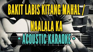 Bakit Labis Kitang Mahal  Naalala ka Medley  Boyfriends  Rey Valera Acoustic Karaoke [upl. by Reiser]