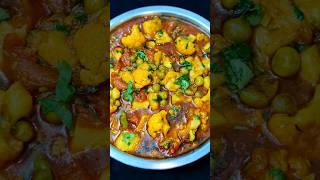 Delicious Aloo Gobhi Matar Ki Sabji Recipe shorts aloogobisabji recipe [upl. by Evanne283]