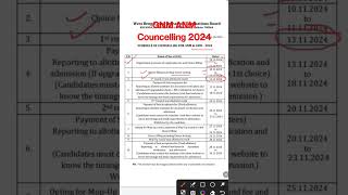 gnm anm counseling 2024 date  anm gnm 2024 counseling process  gnm anm counseling 2024 [upl. by Salomon]