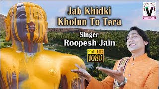 006 Jab Khidki Kholun To Tera [upl. by Neala]