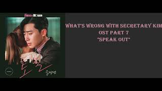 OST  7 Whats Wrong with Secretary Kim quotSpeak Outquot 토로  DIARY [upl. by Zeitler]