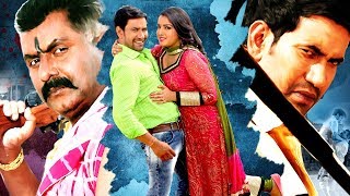 Dinesh Lal Yadav Ki नई रिलीज़ भोजपुरी मूवी Full HD Aamrapali Dubey [upl. by Ahsiryt]