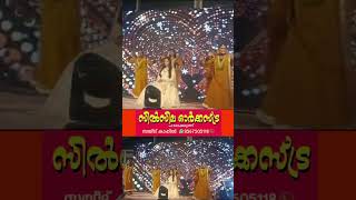 Female Malayalam Song Oppana Silsila Orchestra Palakkunn 9567505118 [upl. by Atinaujnas]