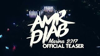 Amr Diab  Marina 2017 Official Teaser عمرو دياب  مارينا ٢٠١٧ برومو [upl. by Nonnek]