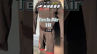 Alpinestars Tech Air科技氣囊衣台灣發表 [upl. by Dahaf]