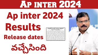 AP INTER RESULT DATE 2024  AP INTER RESULTS LATEST UPDATE  MANABADI [upl. by Eissirhc]