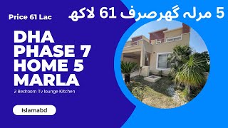 5 Marla Dha Home For Sale Rawalpindi Islamabad [upl. by Kaehpos]