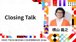 【D110】Closing Talk  MTDC2024  MIXI TECH DESIGN CONFERENCE 2024 [upl. by Gannes25]