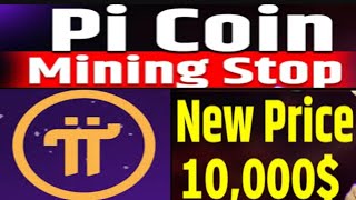 Pi Coin Mining Stop  Pi Coin Listing  Pi Network New Update  Pi Listing News Update biggest 🚨😱 [upl. by Adnilg884]