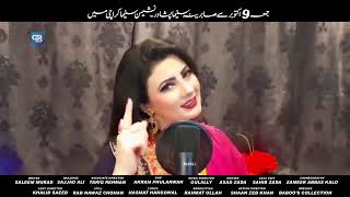 Nazia iqbal 2021Nwe pashto song yakh lasona mara o ra ashna zama sarakige ❤❤ [upl. by Egap]