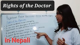 Rights of the DoctorPhysicianforensic medicine lecture in Nepali [upl. by Beryle87]