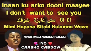 kuluc iyo caasha cabdow  ilow ilow hees  heestii ilow ilow  caasha cabdow malaika swahili  kuluc [upl. by Ancilin]