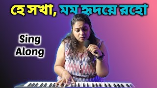 Hey Sokha Song Cover  Rabindrasangeet on Piano  Somlata  Pracheta [upl. by Ahon]