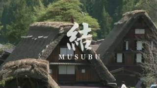 World Heritage Site Shirakawago Promotional Video musubuA [upl. by Hutchinson]