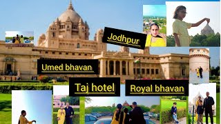 umaid bhawan palace Jodhpur tour Taj hotel आज देखेंगे उमेद भवनtourist palaceyoutobe [upl. by Olympia674]