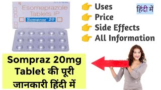 Sompraz 20mg Tablet Uses Benefits Price Side Effects Full Information in Hindi [upl. by Rebmetpes]