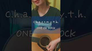 めっちゃ個性強い声の歌い手が全力で歌ってみた『ChaosmythONE OK ROCK』cover アイビー 弾き語り oneokrock 歌い手 shorts [upl. by Clarinda]