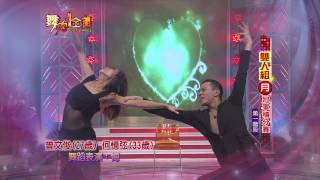 20130106 舞力全開第20集【曾文俊＆何憶弦  悔】月冠軍 [upl. by Aisanahta]