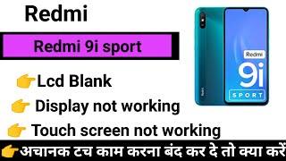 Redmi 9i sport Touch Screen not working Touch Hang lcd Blank Lcd Graphics Problem Reset [upl. by Kram68]