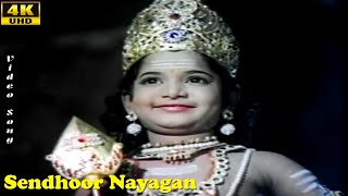 Sendhoor Nayagan Song  TMS  Kannadasan  Kunnakudi Vaithiyanathan  Kandhar Alangaram [upl. by Minoru]