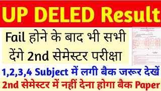 DELED 1st Semester Result 2024  up deled 1st amp 3rd sem result latest news  up deled बड़ी खुशखबरी🔥 [upl. by Waverley]